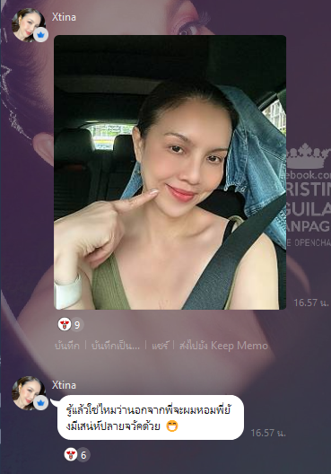 CaguilarFanpage's tweet photo. ขออนุญาตหมั่นไส้!!! 😤
#เบิร์ดติ๊นา
ติ๊นา คริสติน่า
#ChristinaAguilar #CFCOpenchat https://t.co/DdnjqCOhrV