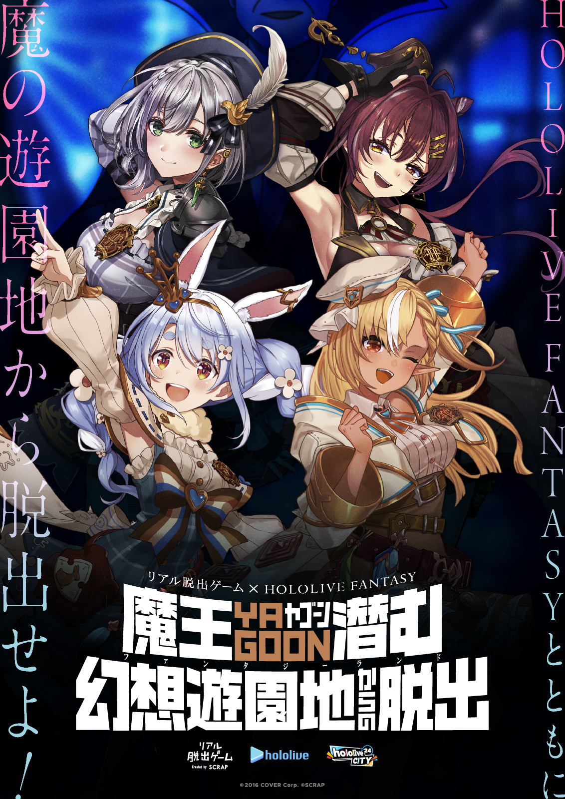 リアル脱出ゲーム on X: 