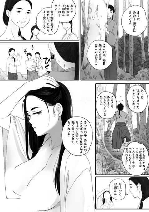 (2/2)

※イメージ画像と実際の修正方法は異なる場合があります 