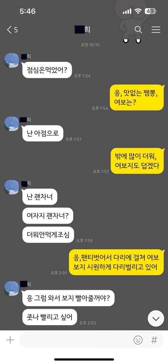 시나리오 , 각본 각색
촬영준비..life 도 마찬가지..
47 제네시스   쓰리섬 좋아하는 유부