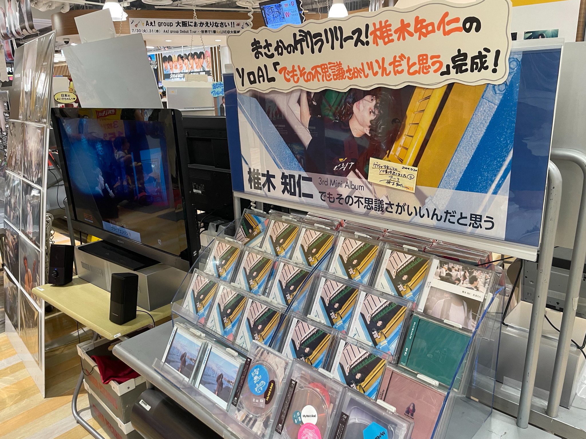 心屋仁之助　Beトレ　71枚　まとめ売り 榮太樓總本鋪 ひとくち煉羊羹3本入り（小豆/小倉白小豆/抹茶