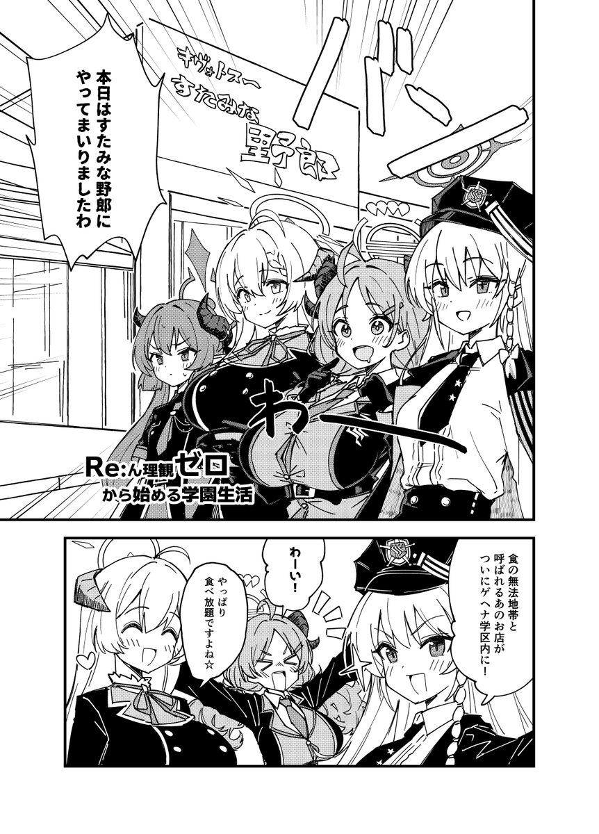 既刊サンプルです。
https://t.co/eU9WXcGuwu 