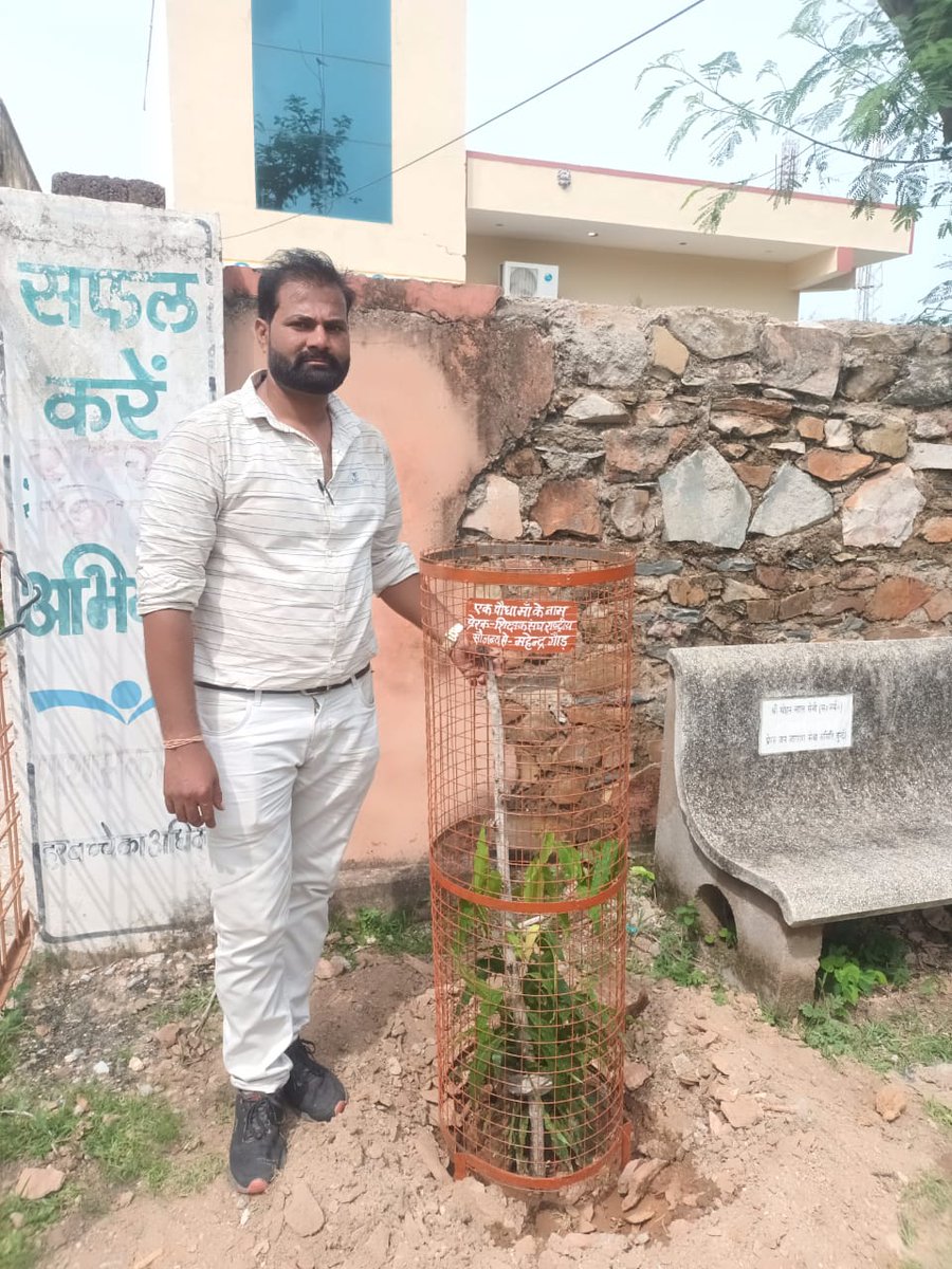 YogeshS82669274's tweet photo. राजस्थान शिक्षक संघ (राष्ट्रीय ) द्वारा चलाये जा रहे " एक पौधा माँ के नाम " के तहत आज हिण्डोली उपशाखा मे मय tree guard सहित किया गया पौधरोपण। https://t.co/1hCwcjNlND