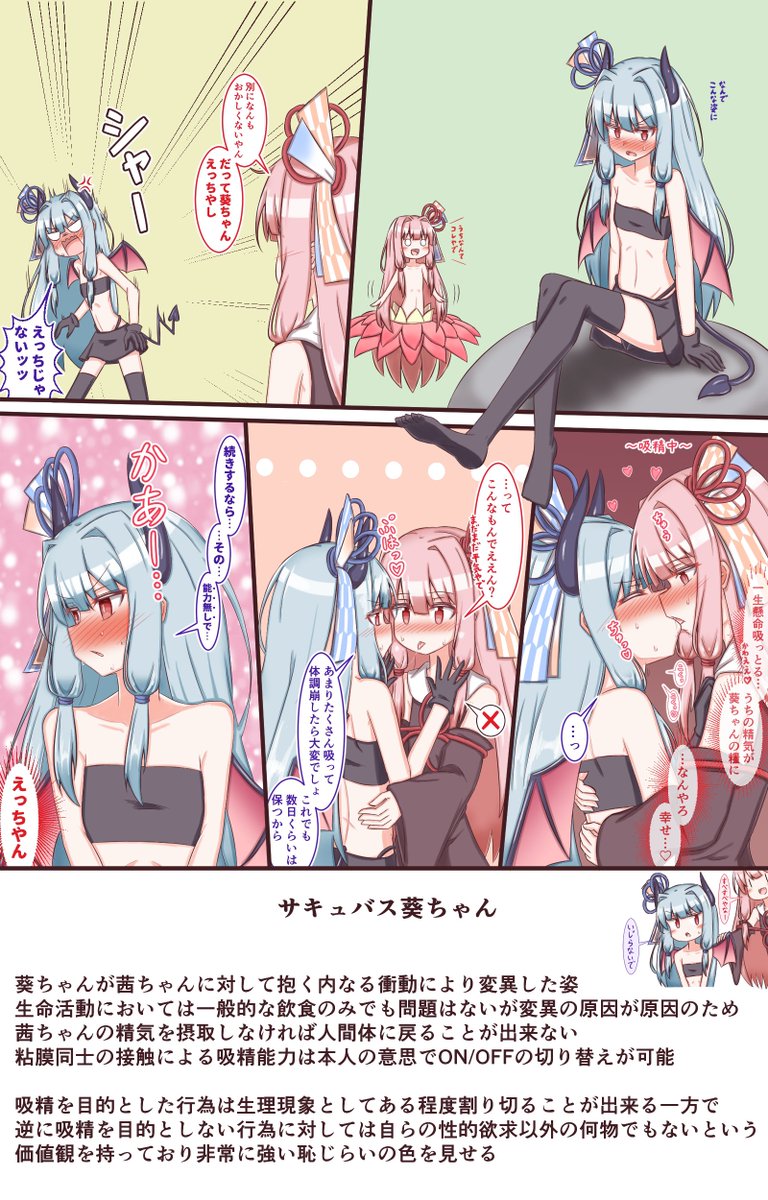#今月描いた絵を晒そう
4枚描けなかった… 