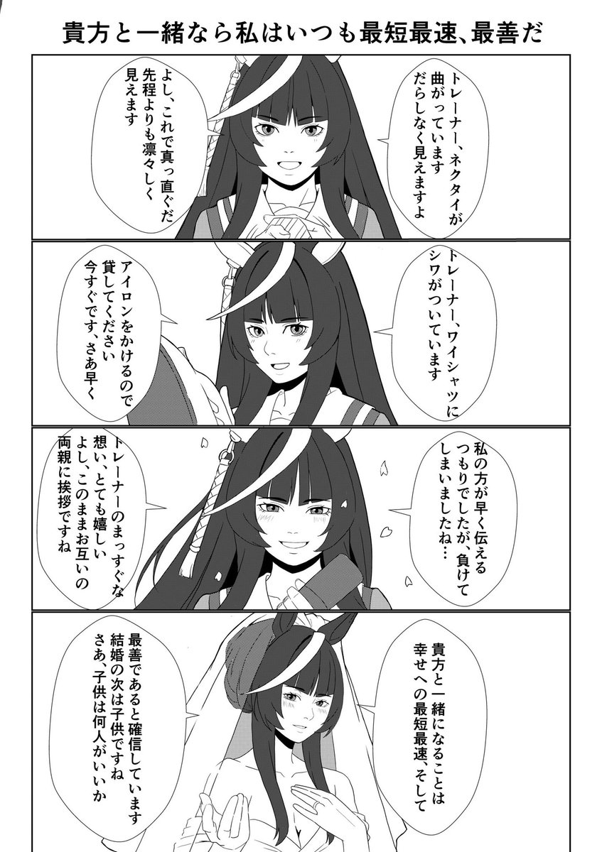 #今月描いた絵を晒そう
一枚絵を描くと泥沼のように納得いかない状態が続くので漫画形式ばかり描いていました
逃げるのよくないので、次は現在作成中のイラストをなんとか完成させます
皆様8月もよろしくお願いします 