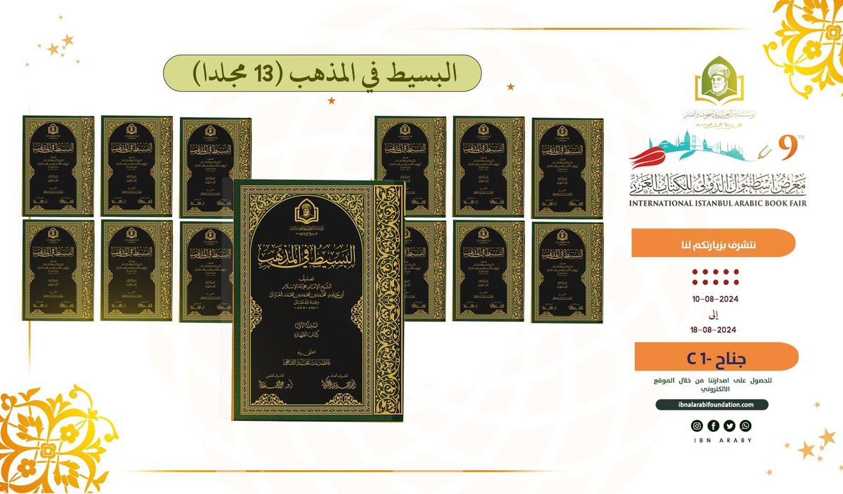 د. فاطمة بنت محمد القاسمي tweet media