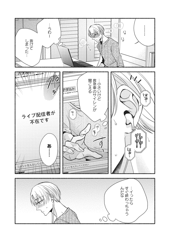 (6/9) 