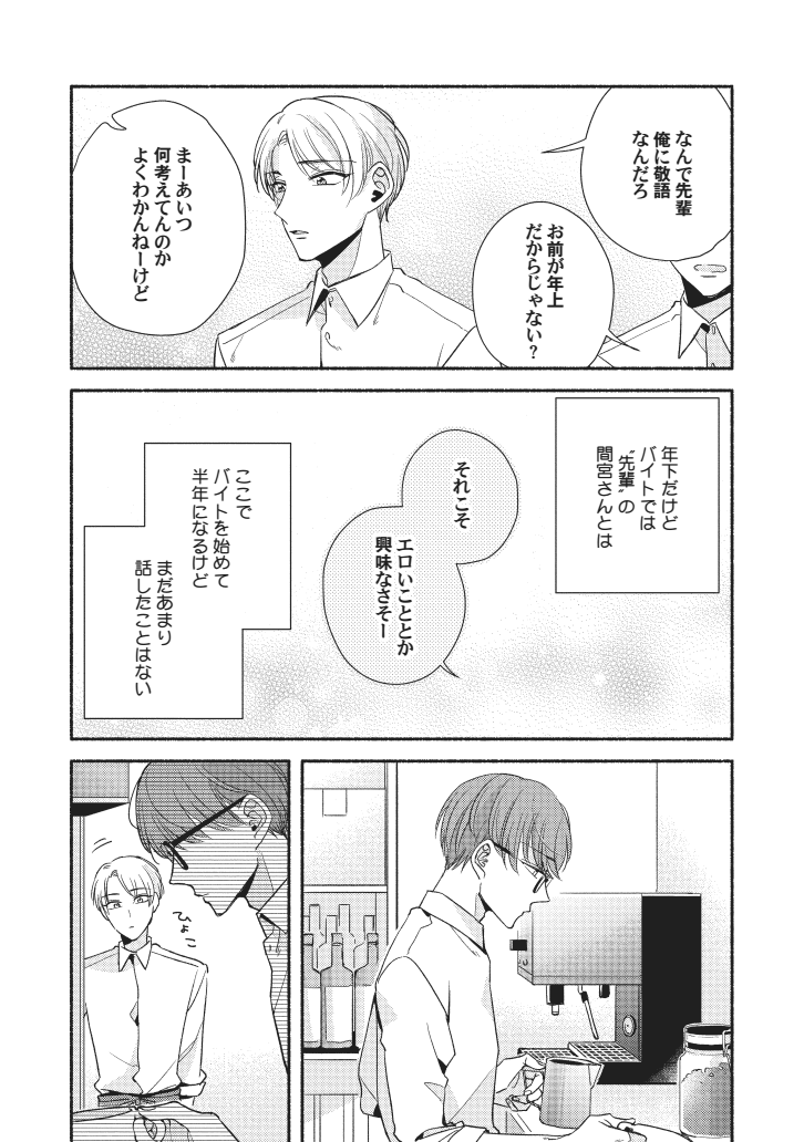 (2/9) 