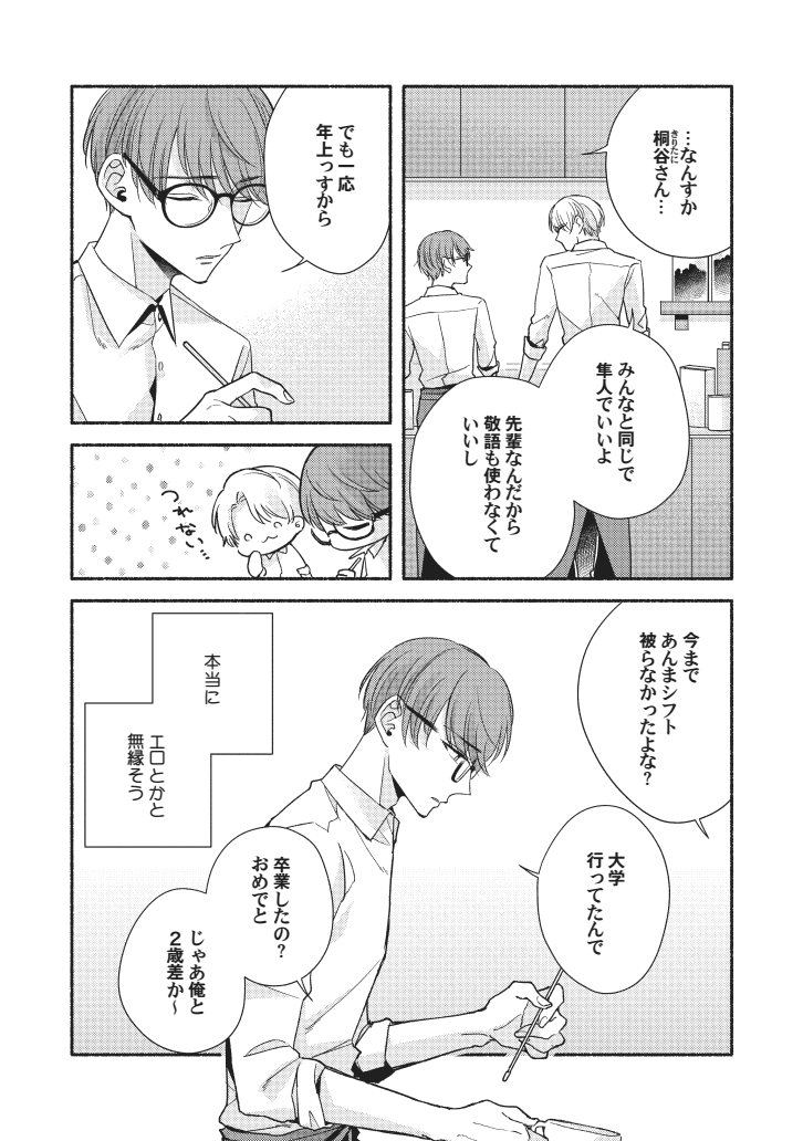 (2/9) 