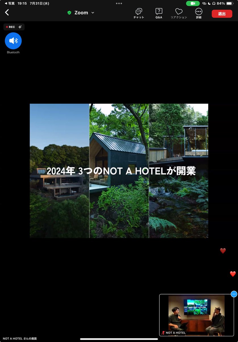 🔥🔥🔥

 #NOTAHOTEL