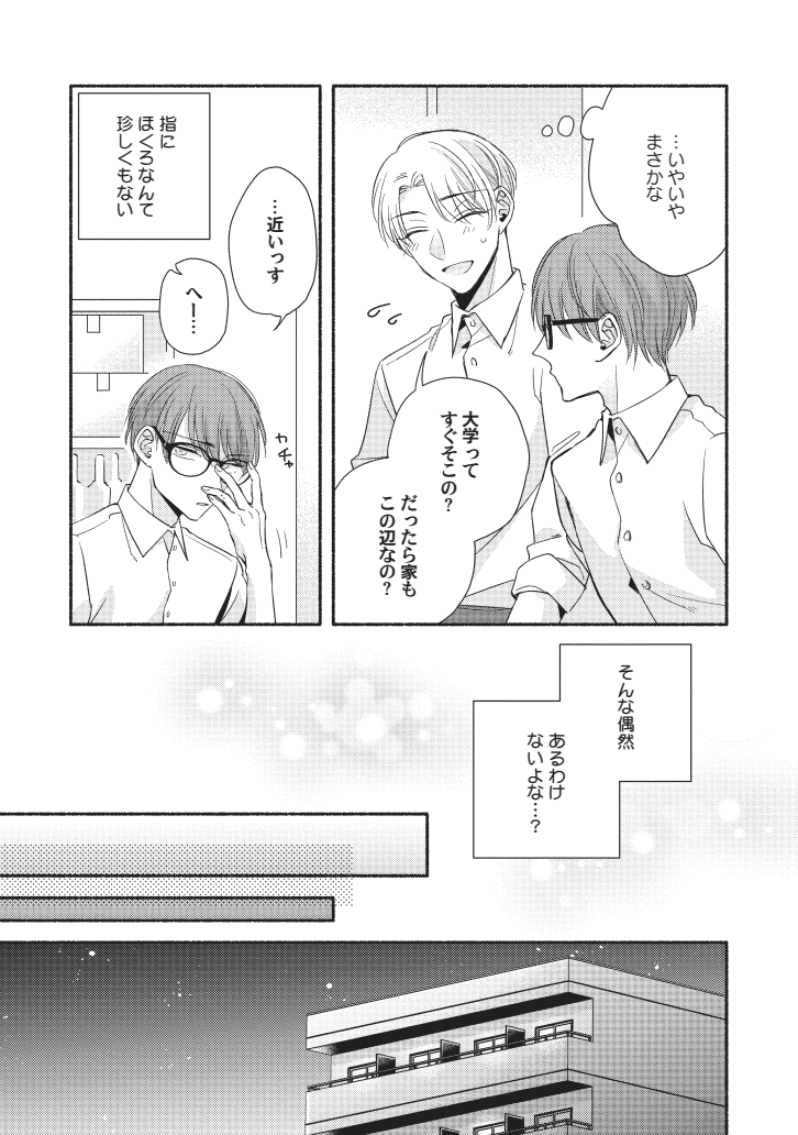 (3/9) 