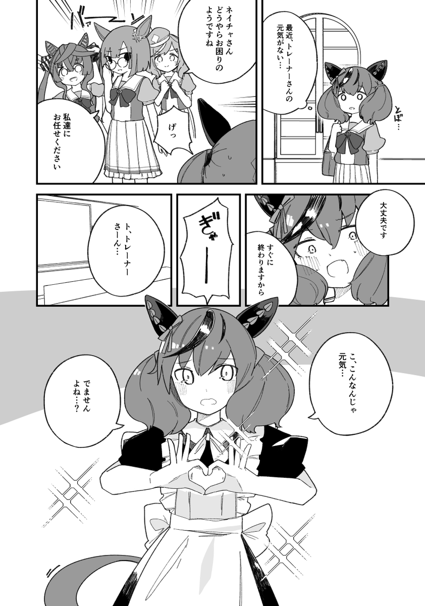 思ってたより描いてました
もう少し漫画描きたいね
#今月描いた絵を晒そう 
