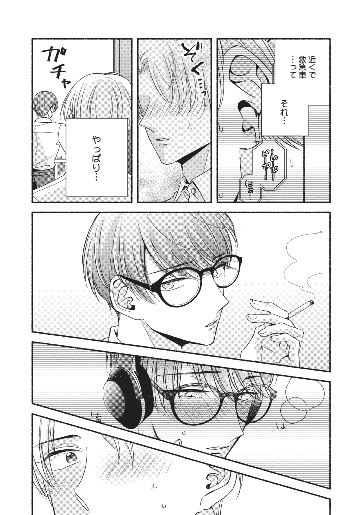 (7/9) 