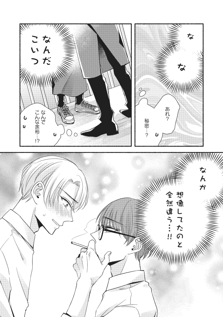 (8/9) 