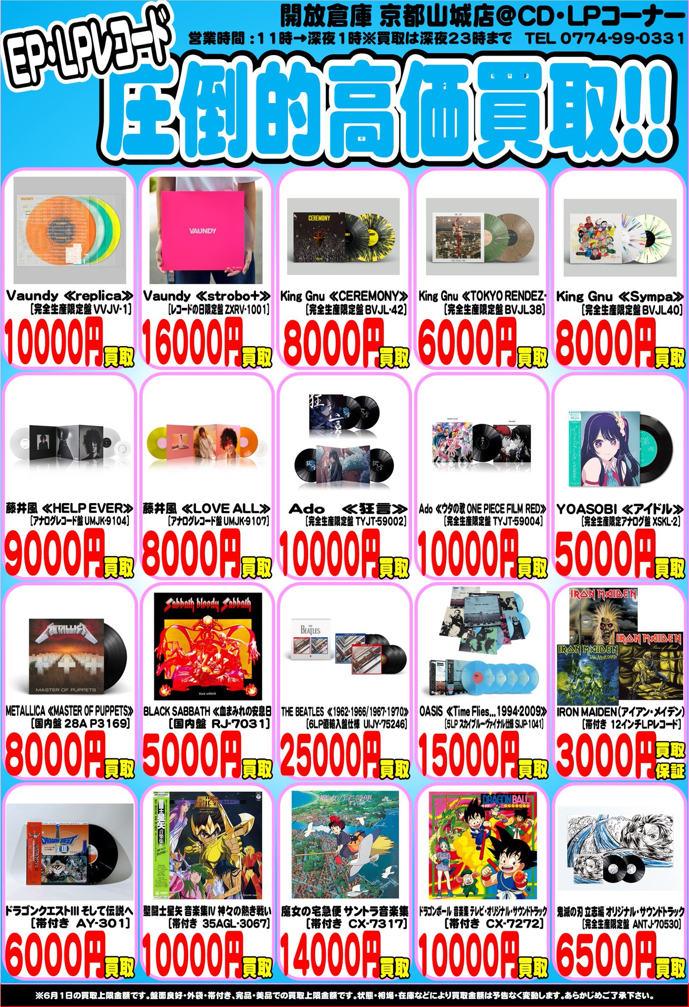 GTzy5E9bwAI2YwQ.jpg:large