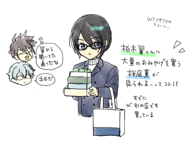 京都ありがとう… 