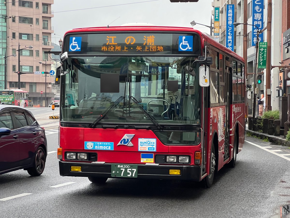 長崎県営バス 長崎県営バス 東長崎営業所 1E58 長崎 200 か 757 江の浦