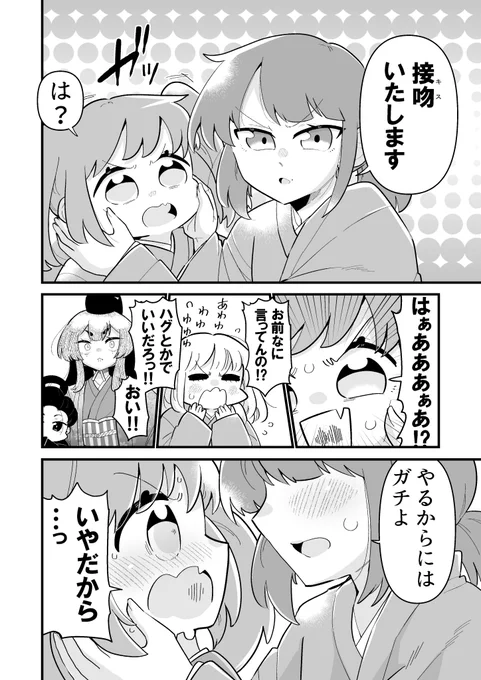 4/6 