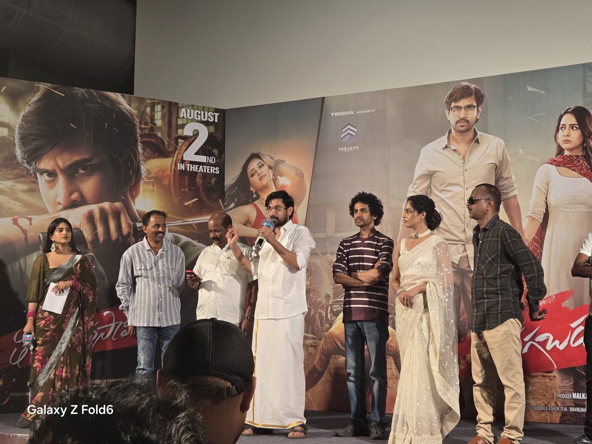 IamManoharRoyal's tweet image. #TiragabadaraSaami PressMeet #Rajtharun #Malvimalahotra