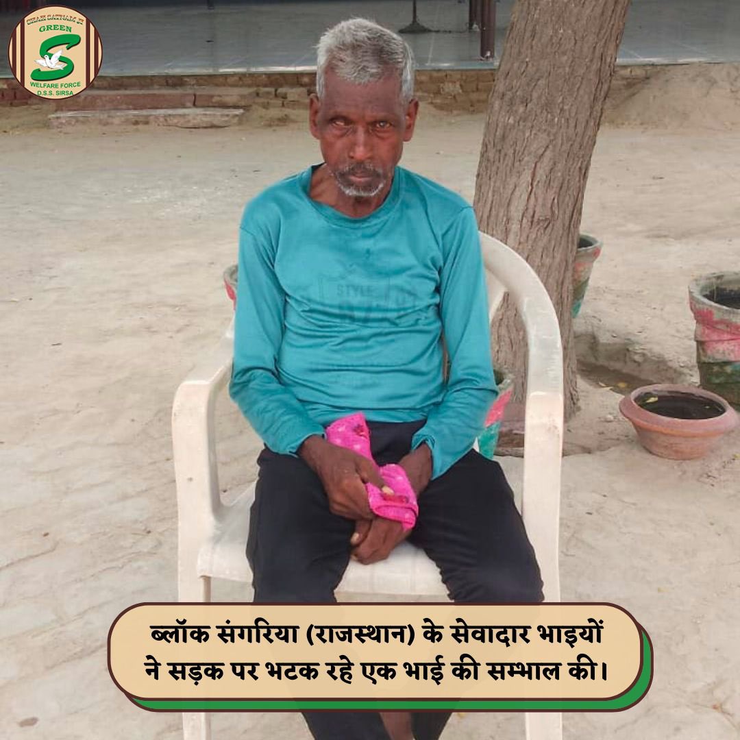GreenSwelfares's tweet photo. Mental health significantly influences a person's emotions, thoughts, and behaviors, often affecting their ability to cope with daily challenges. Individuals facing mental health issues may experience feelings of isolation, confusion, and distress, making it essential to provide comprehensive support. Shah Satnam Ji Green ’S’ Welfare Force Wing volunteers in Sangaria, Rajasthan, exemplify this compassionate approach by offering care and medical assistance to a mentally challenged person. Their efforts highlight the importance of a holistic support system, which includes emotional, medical, and social aspects. By providing essential care and attention, they help alleviate the person's struggles and contribute to their overall well-being. #MentalHealthMatters #MentalHealthSupport #Sangaria #MedicalSupport