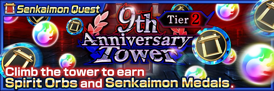 bleachbrs_en's tweet image. #BBS9th
The 9th Anniversary Tower is here!
Tier 2 is available from 7/31 16:00 to 8/9 15:59 (JST).
Rewards include a "Choose a ★6 Summons Ticket" and 100 Spirit Orbs!
Check in-game for more details!

Start up the #BraveSouls app via the link found on the 9th Anniversary Gift…