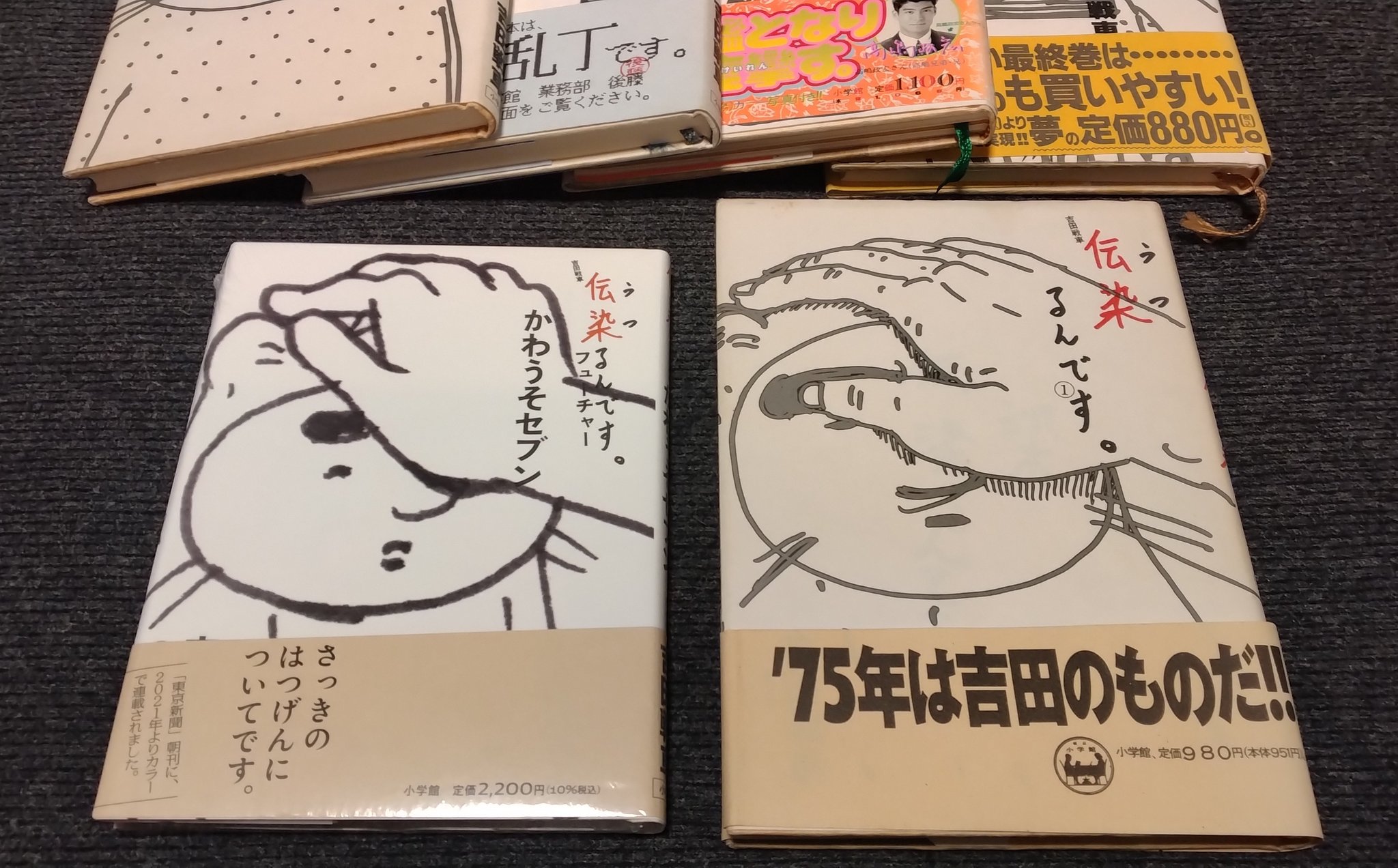 ギャグ漫画家　直筆イラストサイン色紙　５枚セット　吉田戦車　ビッグコミックス ギャグ漫画家直筆イラストサイン色紙5枚セット吉田戦車ビッグ