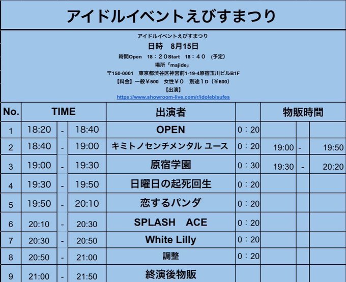 Twitterのコスプレ画像10