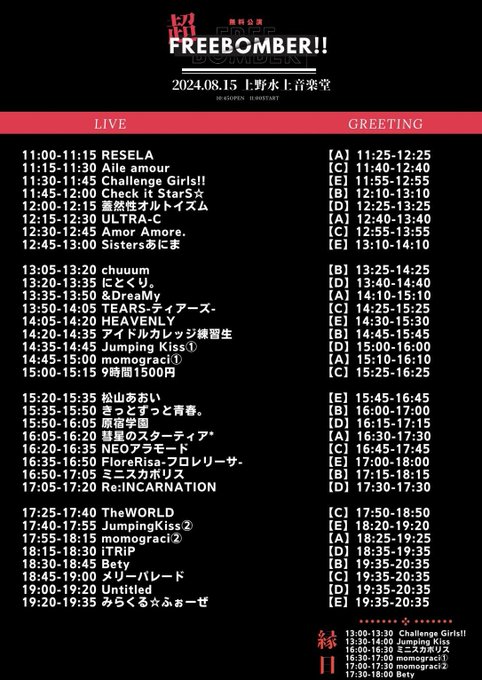 Twitterのコスプレ画像9