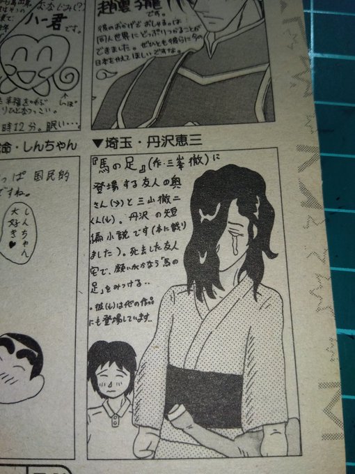 #私の作品をコミカライズして欲しい
これとか、昔書いた短編の小説ぐらいかな😁 