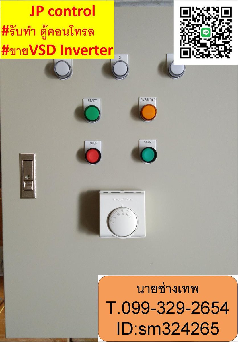 chingee58's tweet image. ฟรี....ปรึกษาระบบไฟฟ้า  รับออกแบบ สร้างตู้คอนโทรลไฟฟ้าต่างอๆ เช่น ระบบบำบัดอากาศเสีย ,ระบบการทำปั้มน้ำต่างๆ ,ระบบประหยัดพลังงานด้วยVSD Inverter เป็นต้น โทร. 0993292654 @everyone
