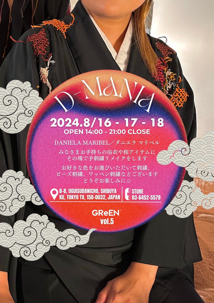 ステフ/Steph ・銭湯大使♨︎ tweet media