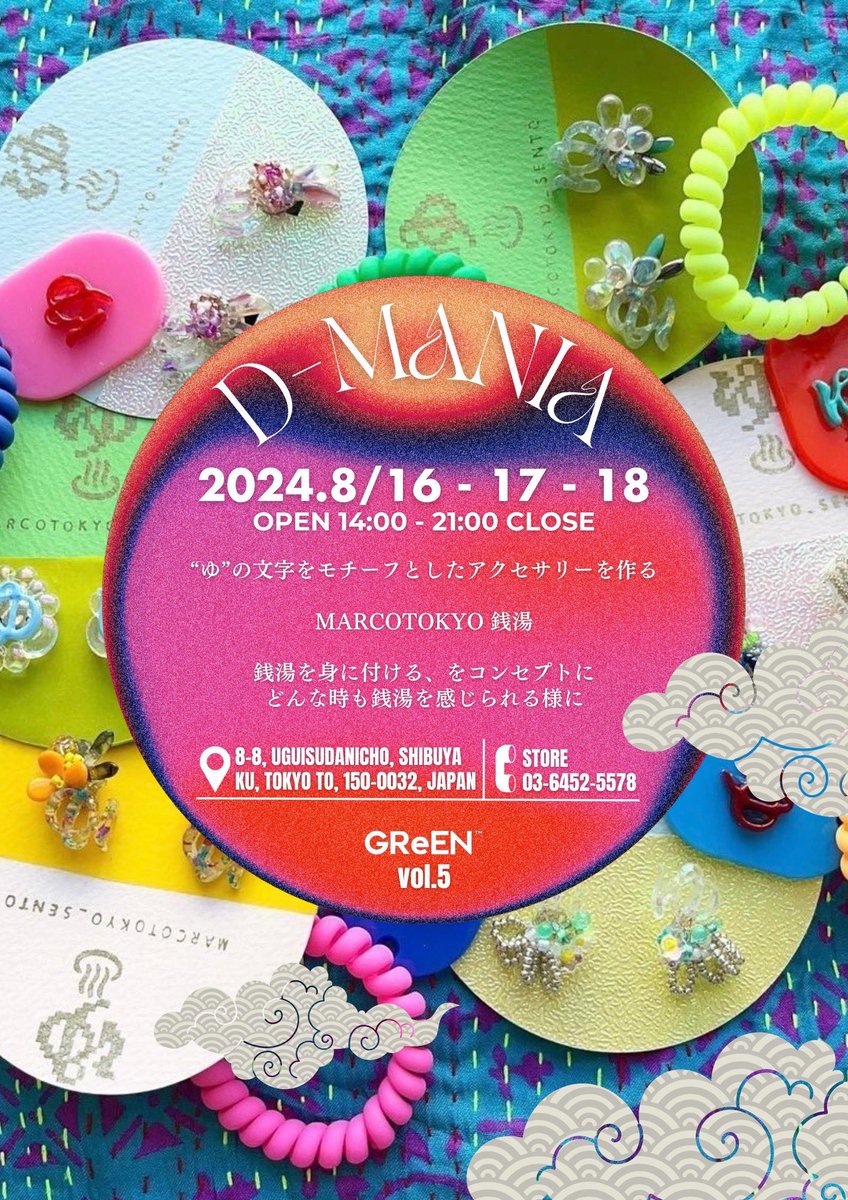 ステフ/Steph ・銭湯大使♨︎ tweet media