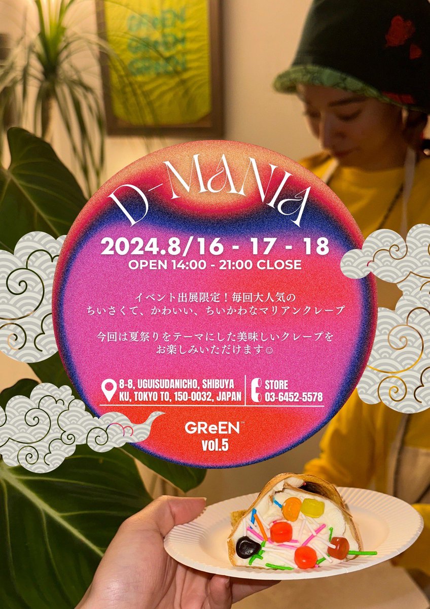ステフ/Steph ・銭湯大使♨︎ tweet media