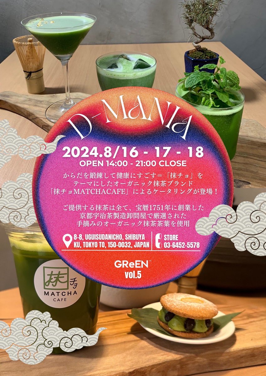 ステフ/Steph ・銭湯大使♨︎ tweet media