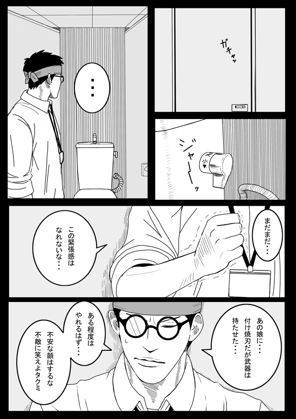 3/3 