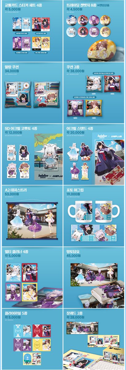 ✨本日開始！／ 🌽🌲🍙🥐#ホロライブゲーマーズ 韓国コラボカフェ開催