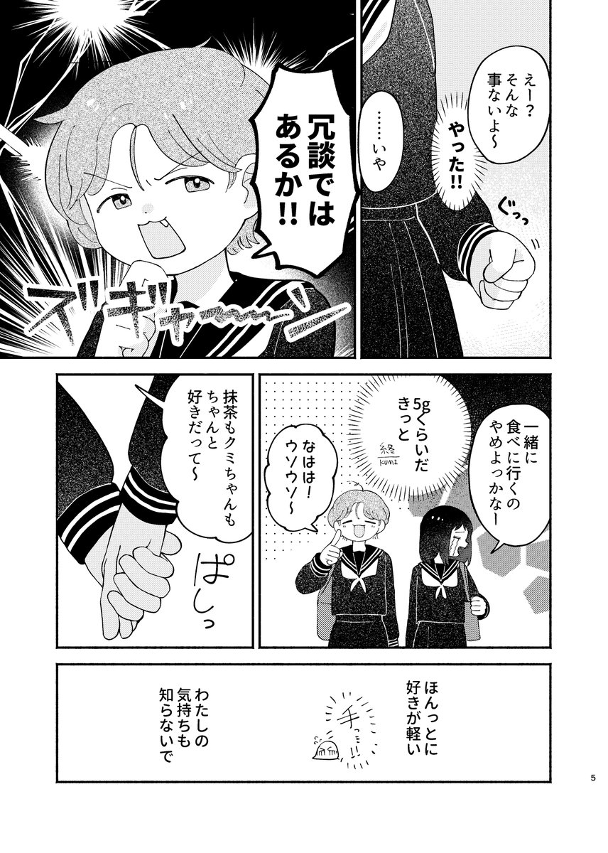 (2/4) 