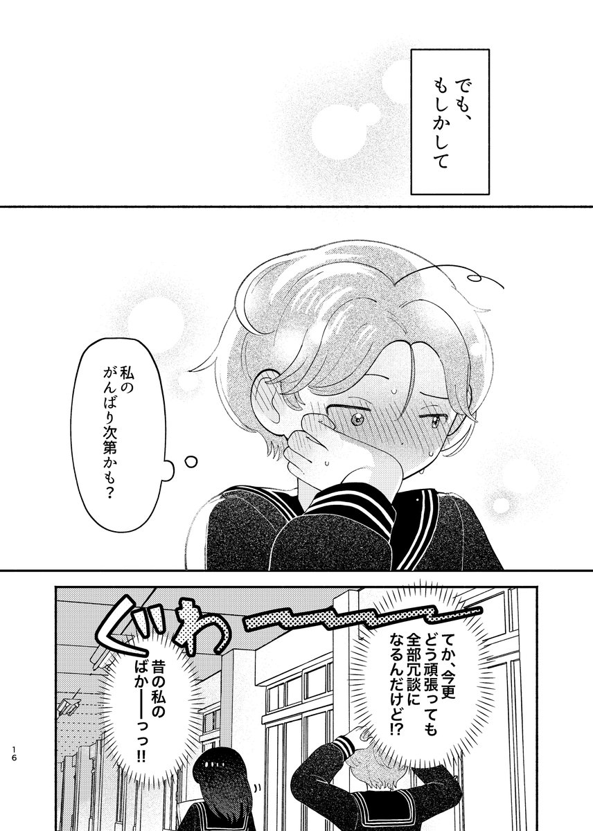 (4/4) 