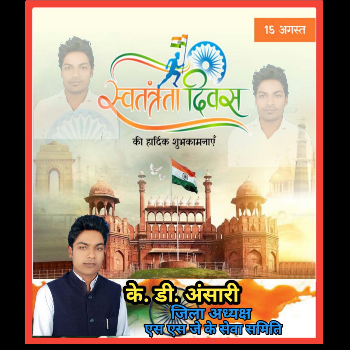 Khushabuddin5's tweet photo. जय हिंद🇮🇳 https://t.co/4QqTG0SsrT