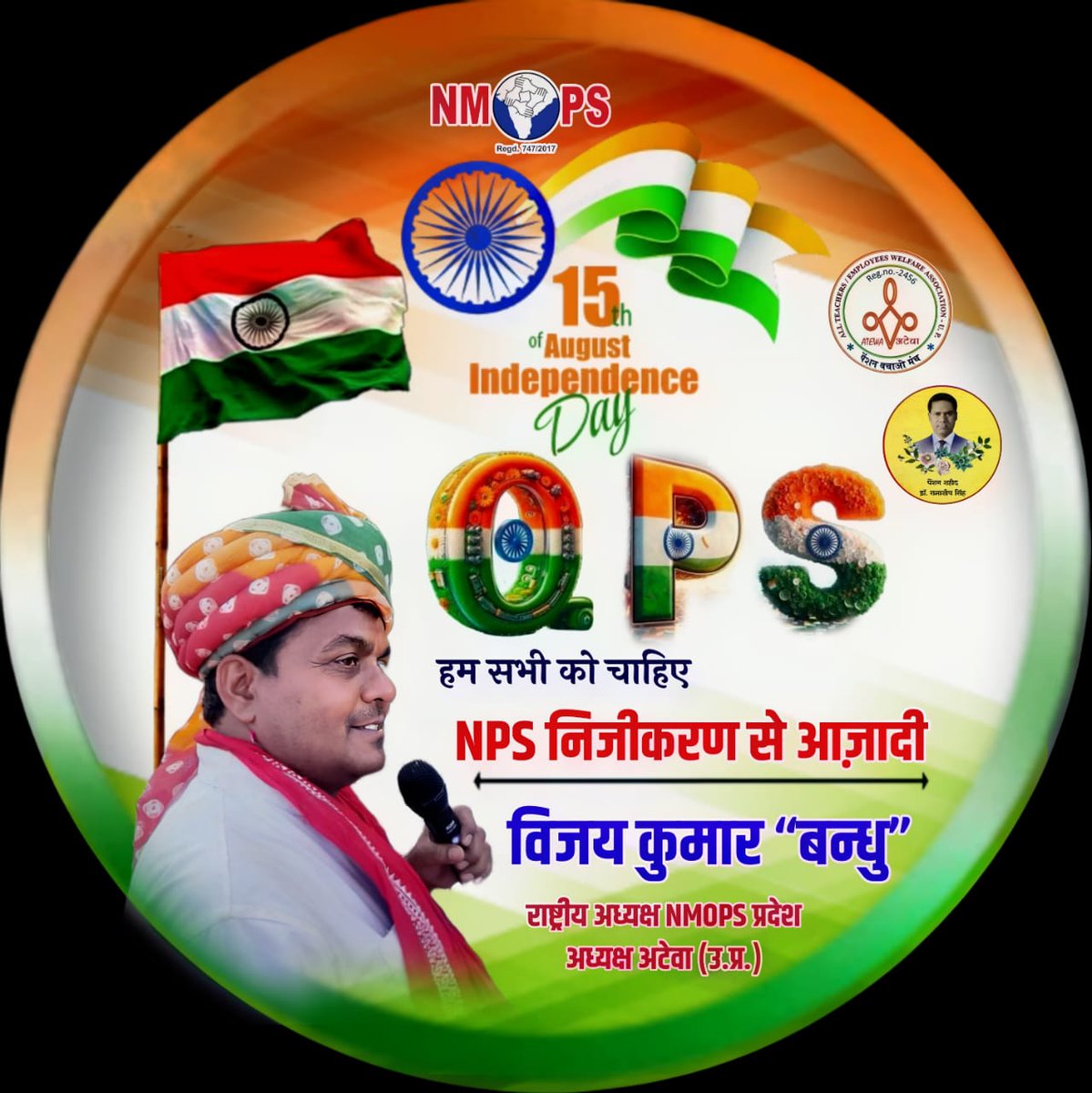 Vijay Kumar Bandhu tweet media