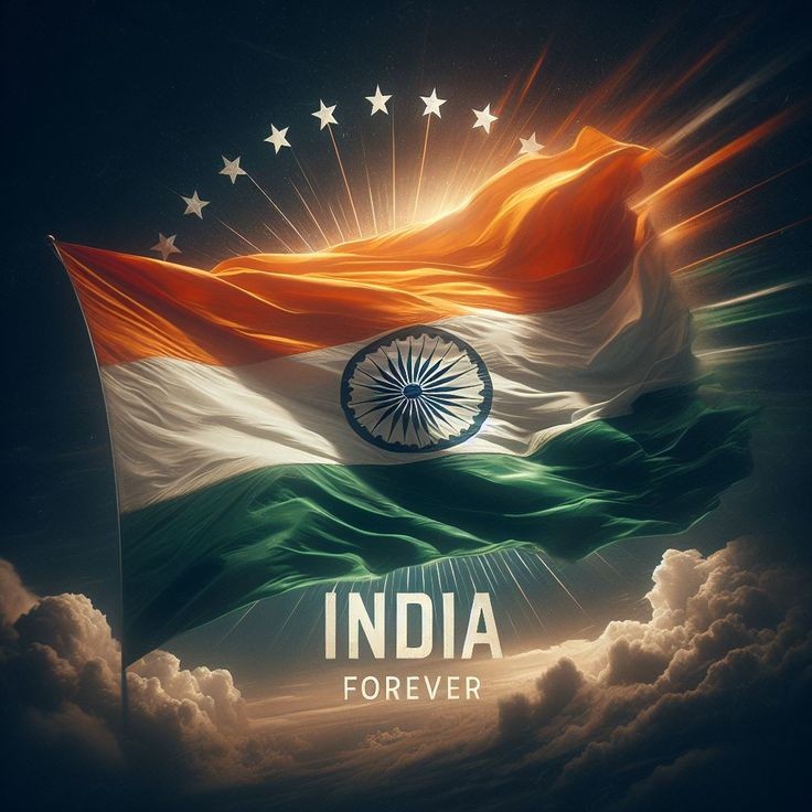 சுதந்திர தின வாழ்த்துக்கள்!