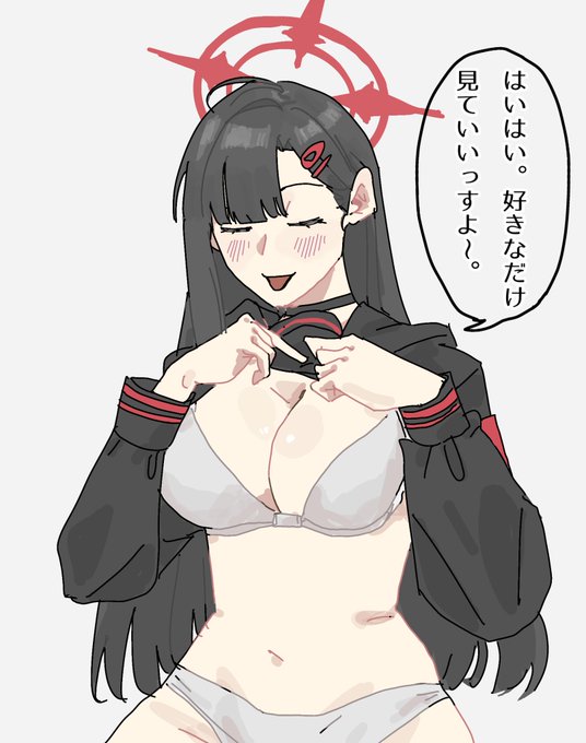 何でもしてくれるイチカさん 