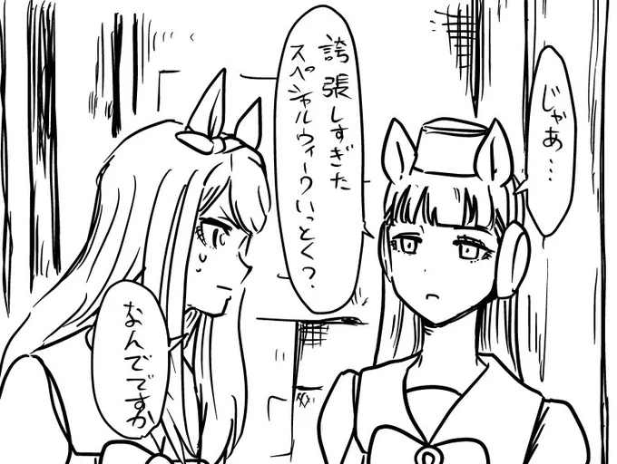 #みなさん2年前の今頃はどんな絵描いてましたか