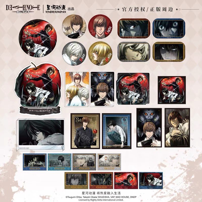 デスノートの中国グッズが登場🎇 ライセンスを受けた中国のおもちゃ屋