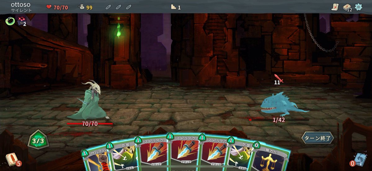 itaruotton's tweet image. iPhoneを買った時についてきた #AppleArcade 3ヶ月無料権を有効化した。
ファンタジアンを触るつもりだったのに、実際には #SlayTheSpire ばかり遊んでますw 
Switch版を70時間以上プレイしてるんだけど、このゲームはやっぱり面白過ぎるんよね…。
再びスレスパ熱が高まってきました。