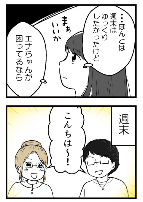 (3/10) 