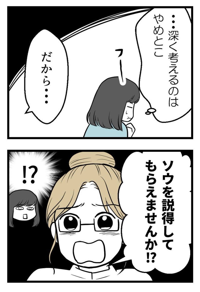 (5/10) 