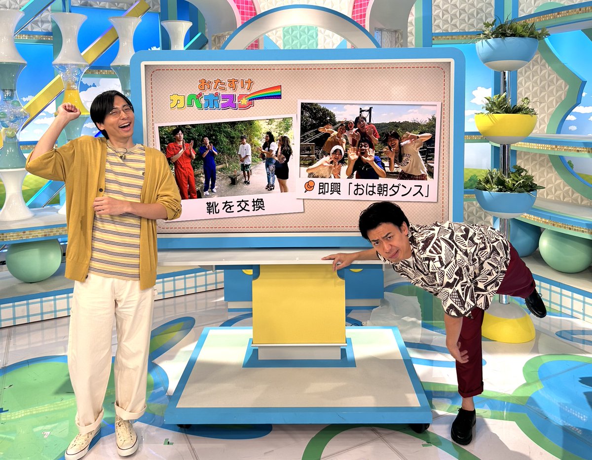 きょう放送した… ＼おたすけカベポスター🌈／ 大阪・交野市にある｢ほし