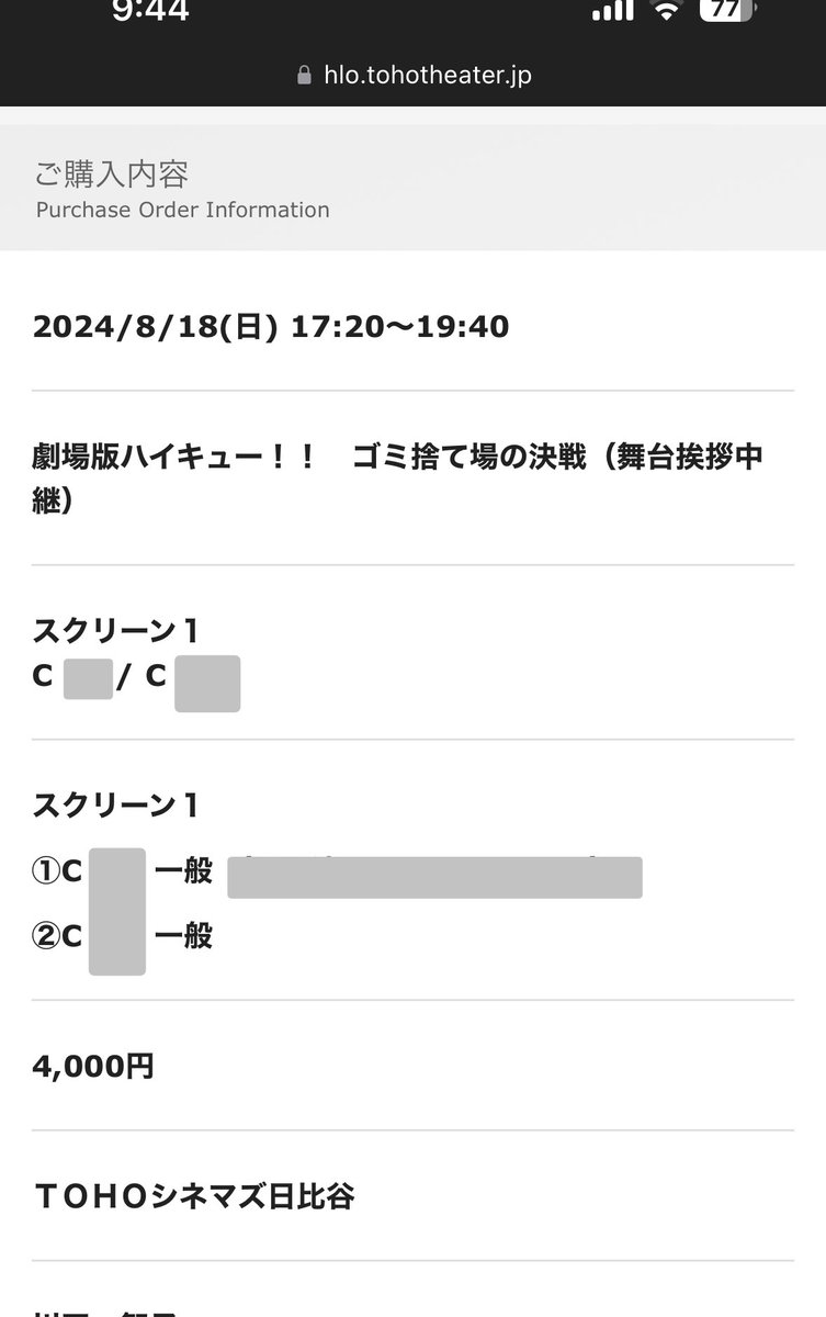 moco@取引 tweet media