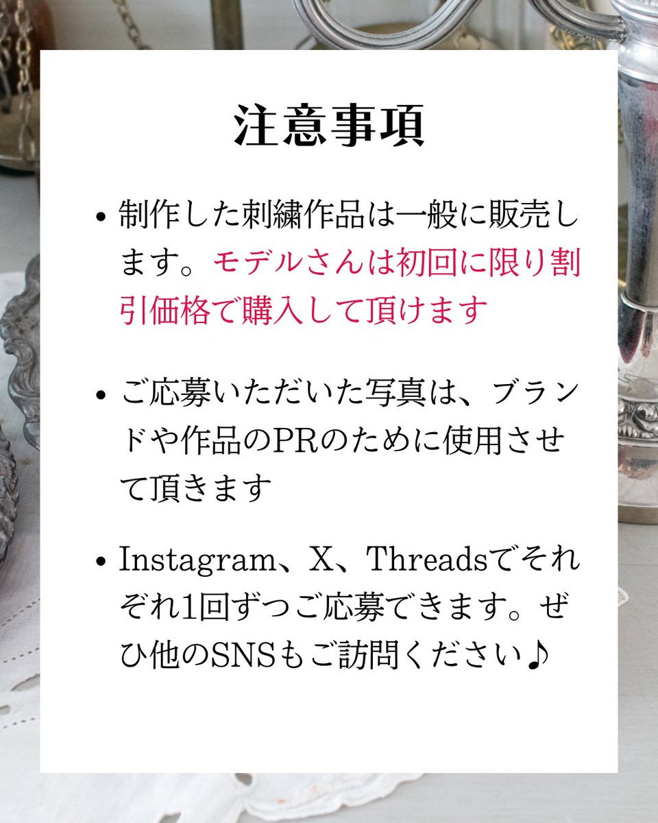 ajico016's tweet photo. ＼刺繍のモデル猫さん募集／  

『猫×宝石』をテーマに作っている「猫の宝石箱」シリーズのモデルさんを募集します✨ 

🔸フォロー＆リポスト
🔸リプに猫ちゃんの写真と必要事項記載 https://t.co/jyQgrgHWIR